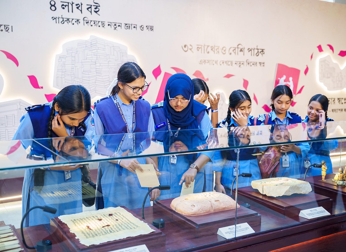 বইয়ের আলোয় এক যুগ: আলোকিত প্রজন্ম গড়তে বিশ্বসাহিত্য কেন্দ্র ও বিকাশের অংশীদারত্ব