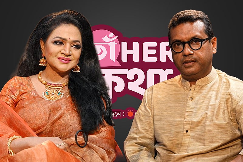 নৃত্যের ভাষায় শামীম আরা নিপার দেশকে বিশ্বমঞ্চে তুলে ধরার গল্প | তাঁHER কথা | পর্ব–০৬