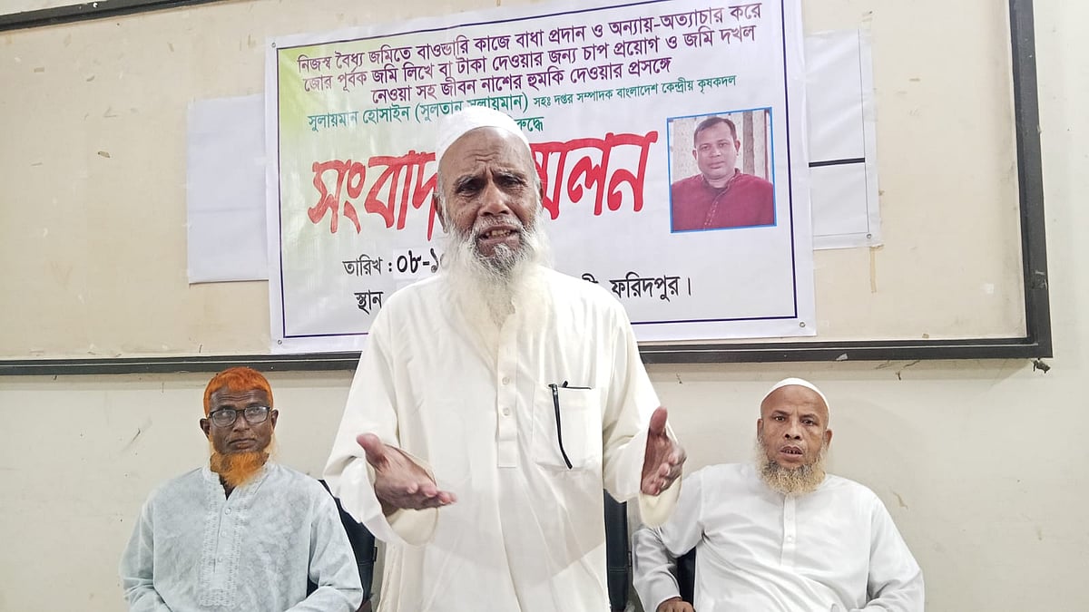 জমি লিখে না দিলে কবরও দিতে দেবে না
