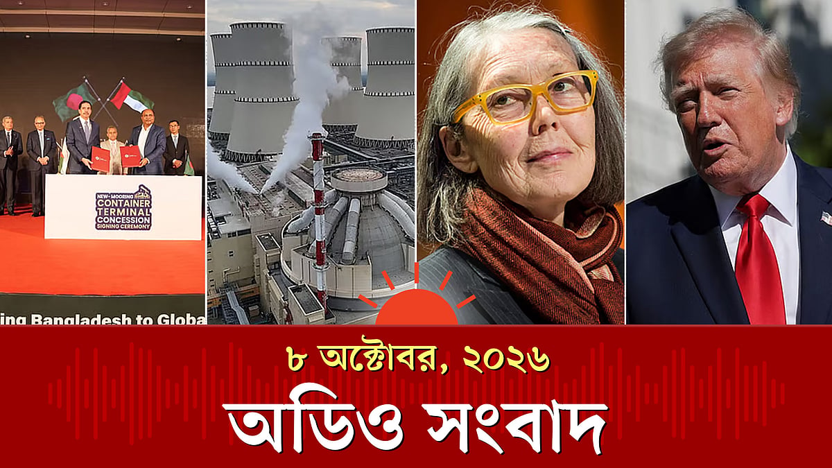 রূপপুর পারমাণবিক বিদ্যুৎকেন্দ্রের প্রথম ইউনিট অনুমোদন ও অন্যান্য খবর