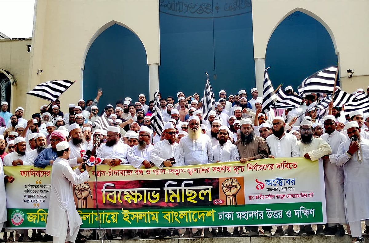 শেখ হাসিনাকে দ্রুত বাংলাদেশের কাছে হস্তান্তরের দাবি জমিয়তের