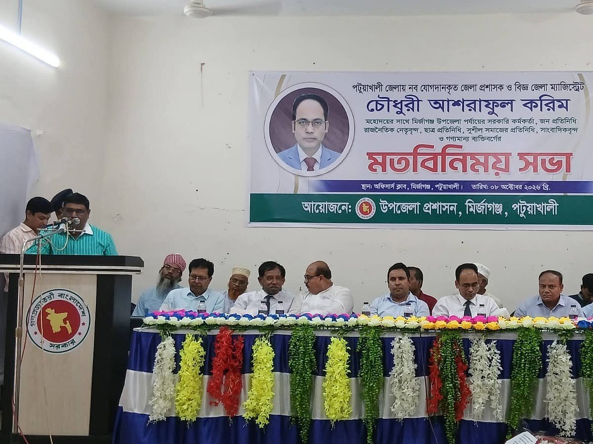 ডিসির মতবিনিময় সভায় ‘এমপির প্রতিনিধি’ হিসেবে বক্তব্য দিলেন অস্ত্র মামলার আসামি