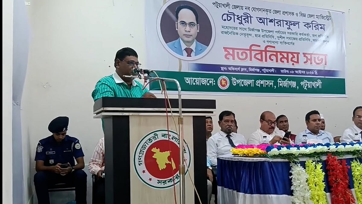 ডিসির সভায় এমপির প্রতিনিধি হিসেবে বক্তব্য দিলেন অস্ত্র মামলার আসামি