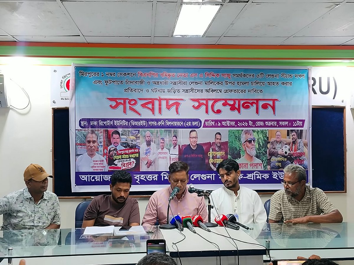 চাঁদা না দেওয়ায় মারধরের পর উল্টো চাঁদাবাজ সাজিয়ে পুলিশে সোপর্দ