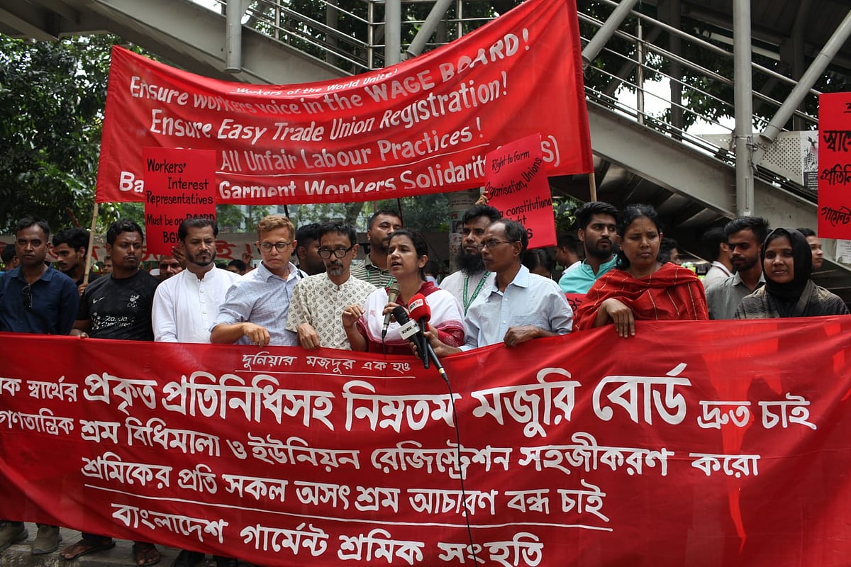 প্রকৃত শ্রমিক প্রতিনিধি নিয়ে 
মজুরি বোর্ড গঠনের দাবি