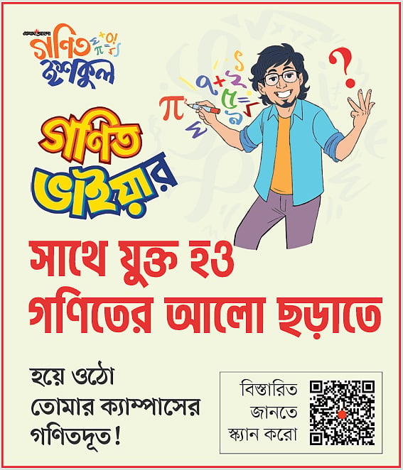 সিম্পসন’স প্যারাডক্স: যখন পরিসংখ্যান মিথ্যা না বলেও ধোঁকা দেয়