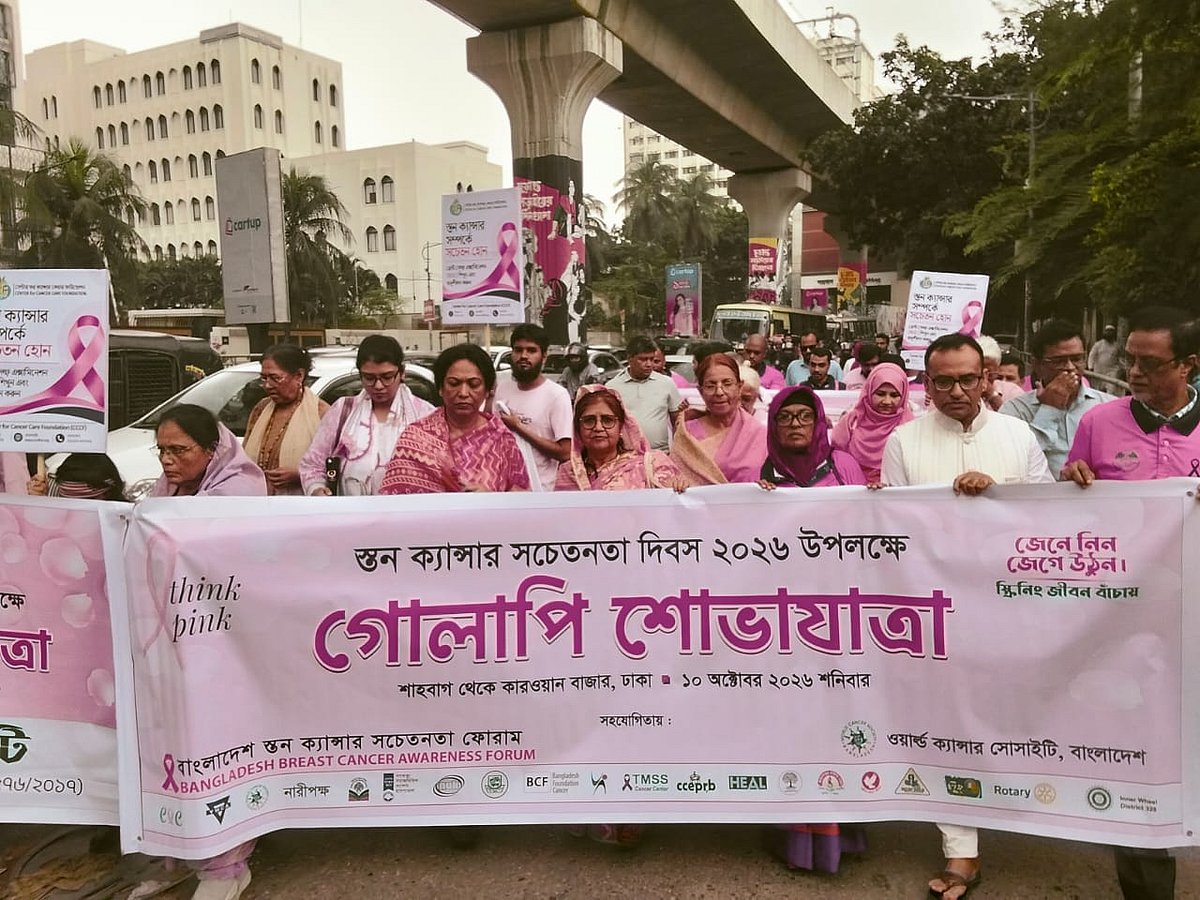 নারীদের স্বাস্থ্য সুরক্ষায় স্তন ক্যানসার বড় হুমকি