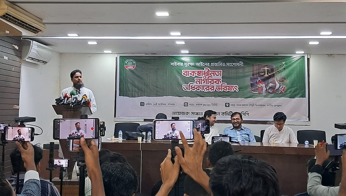 সভায় সমাপনী বক্তব্য দেন এনসিপির সদস্যসচিব ও সংসদ সদস্য আখতার হোসেন। ১০ অক্টোবর