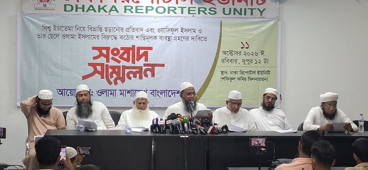 সাদপন্থীদের বিরুদ্ধে হওয়া মামলাগুলোর তদন্ত দ্রুত শেষ করে বিচার নিশ্চিতসহ ৫ দাবি