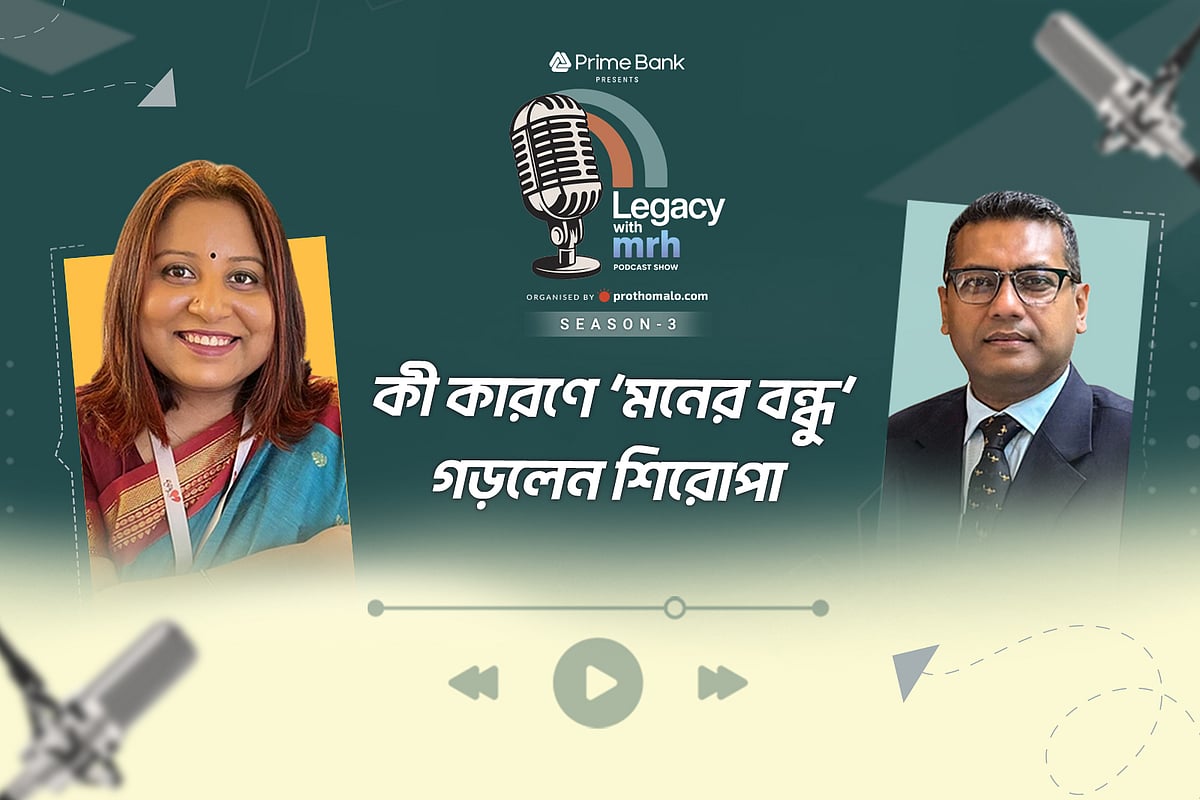 অনুভূতি প্রকাশ করা এবং প্রয়োজনে সহায়তা নেওয়া জরুরি: তৌহিদা শিরোপা