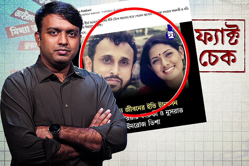 বিমানবন্দরের হয়রানি এবং ফারুকী-তিশার ডিভোর্সের আসল ঘটনা