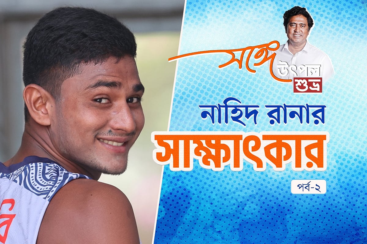 টেপ টেনিস থেকে ক্রিকেট বল: নাহিদ রানার উত্থানের সেই সব দিন