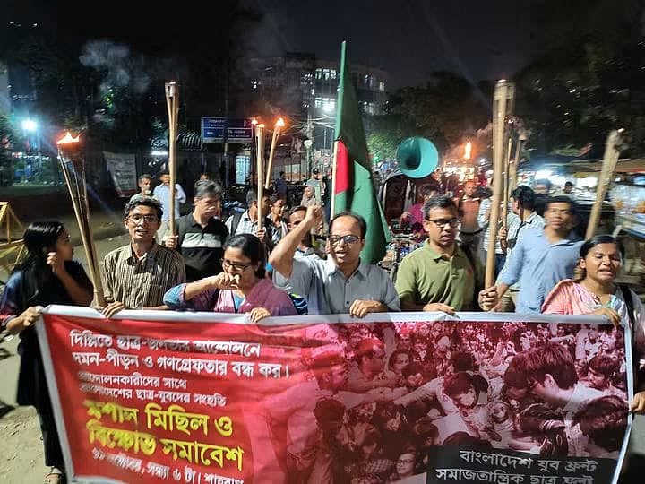 দিল্লিতে আন্দোলনে দমন-পীড়নের প্রতিবাদে শাহবাগে মশালমিছিল