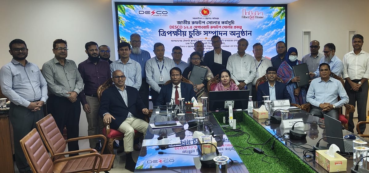 আর্কাইভস ও গ্রন্থাগার অধিদপ্তরের ছাদে বসছে ৩০০ কিলোওয়াটের সৌরবিদ্যুৎ