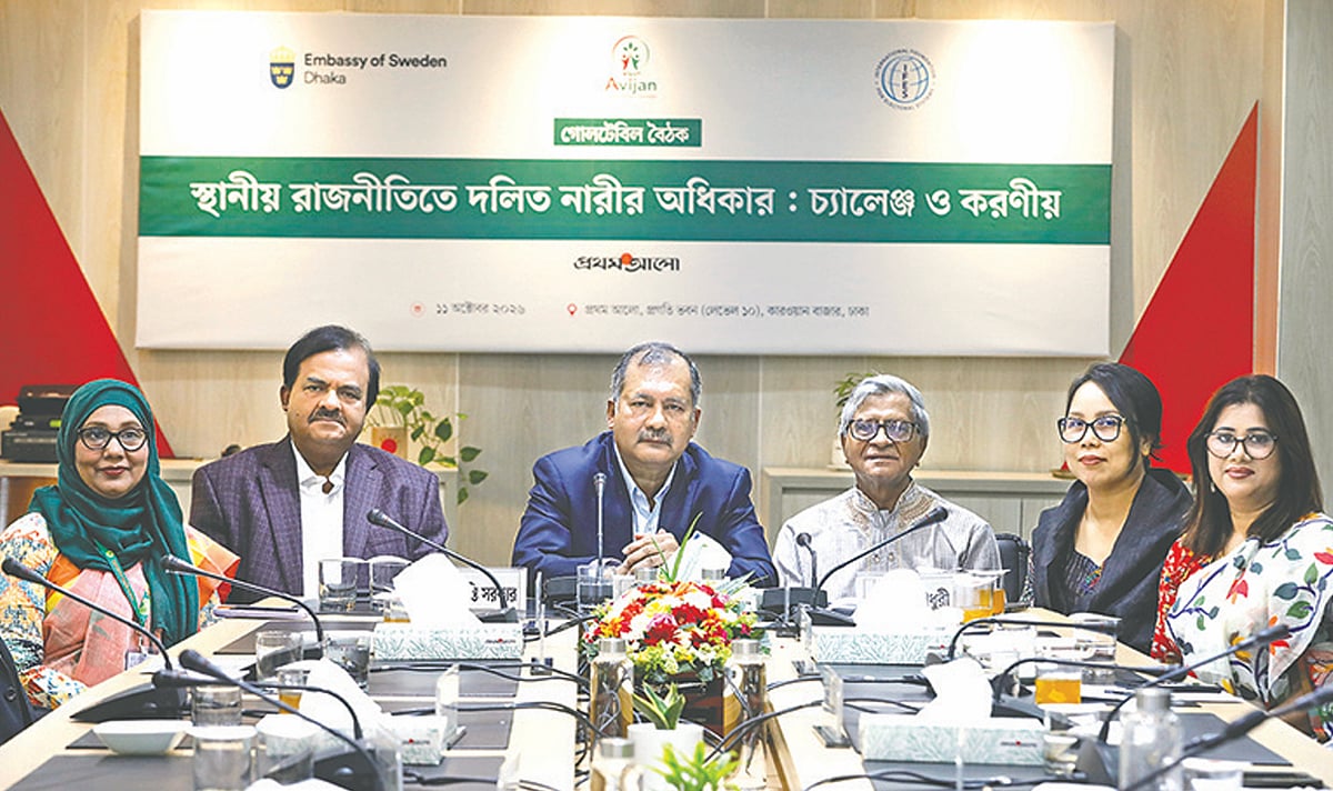 নির্বাচনে নিরাপত্তা চান দলিত নারীরা