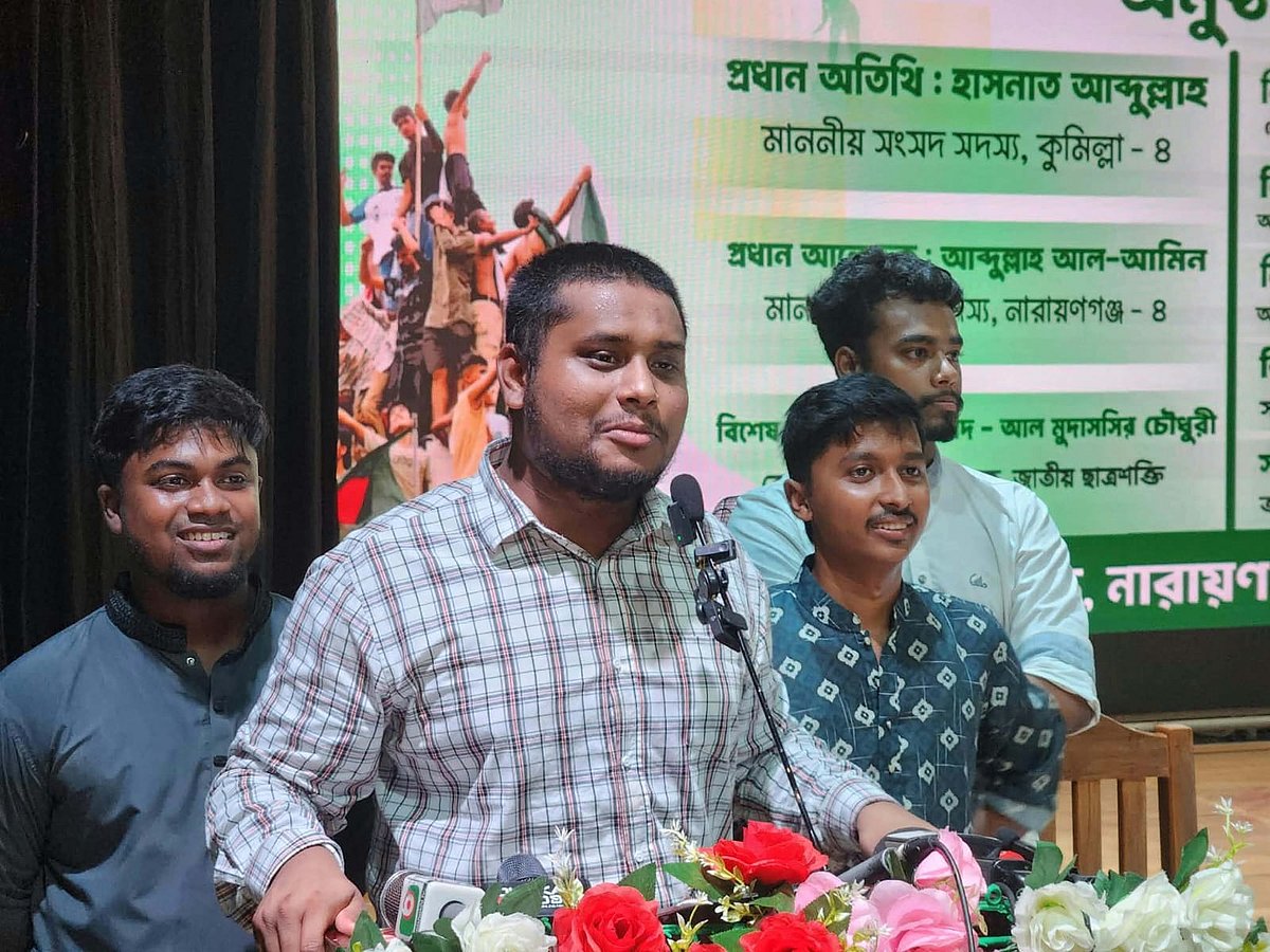 বিধবা কার্ড দেওয়া হলেও এমপির বউ সবার আগে পাবে: হাসনাত আবদুল্লাহ