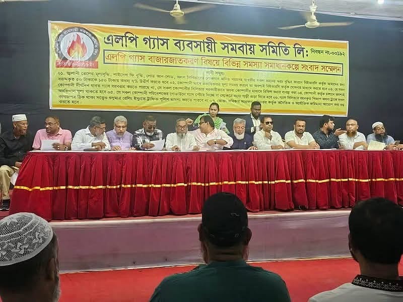 এলপি গ্যাস ব্যবসায়ী সমবায় সমিতি আজ রাজধানীর জাতীয় প্রেস ক্লাবে সংবাদ সম্মেলনের আয়োজন করে