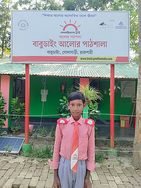 ইঞ্জিনিয়ার হতে চায় মেধাবী নিরব মুর্মু