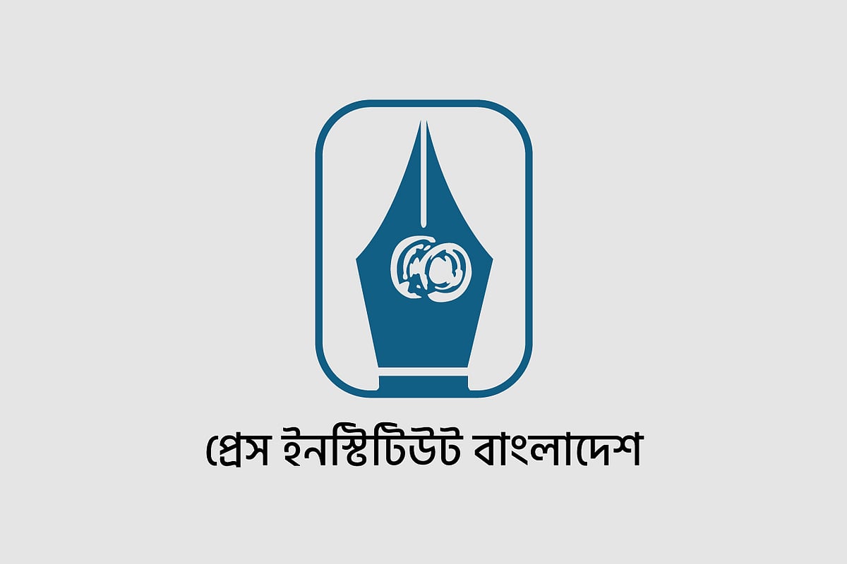 পিআইবির অতিথি গবেষণায় চূড়ান্ত চার প্রস্তাব, প্রত্যেকে পাচ্ছেন ৩ লাখ টাকা