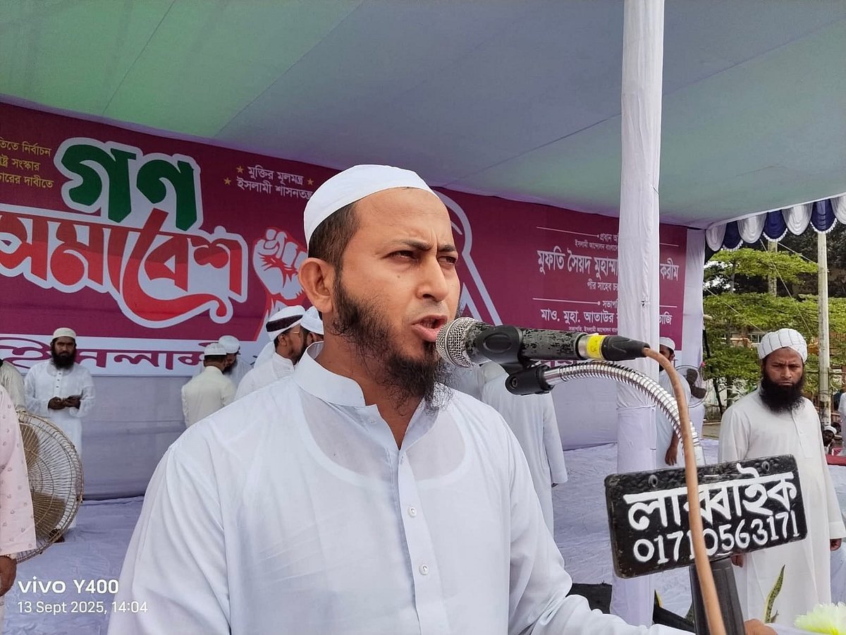 নারীর সঙ্গে আপত্তিকর কথোপকথনের ভিডিও ছড়ানোর পর ইসলামী আন্দোলনের নেতাকে বহিষ্কার