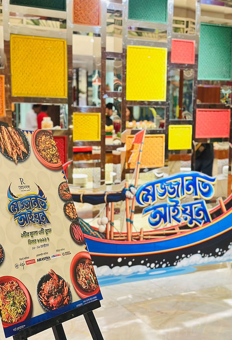 ঢাকায় চট্টগ্রামের মেজবান, স্বাদে-আয়োজনে চাটগাঁইয়া ঐতিহ্য