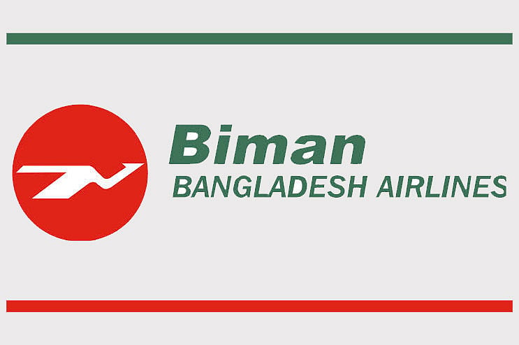 রিয়াদের পর এবার দাম্মামগামী ফ্লাইটও স্থগিত করল বিমান