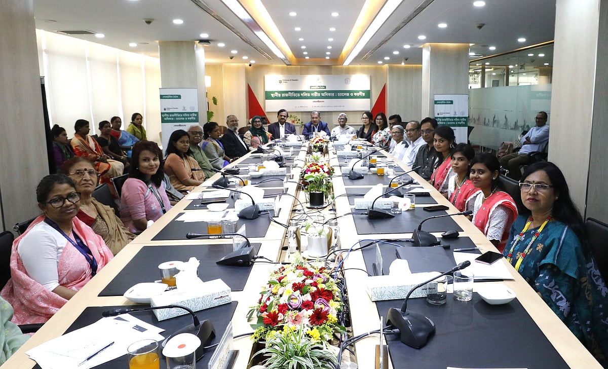 স্থানীয় সরকার নির্বাচনে দলিত সম্প্রদায়ের নারীদের অংশগ্রহণ