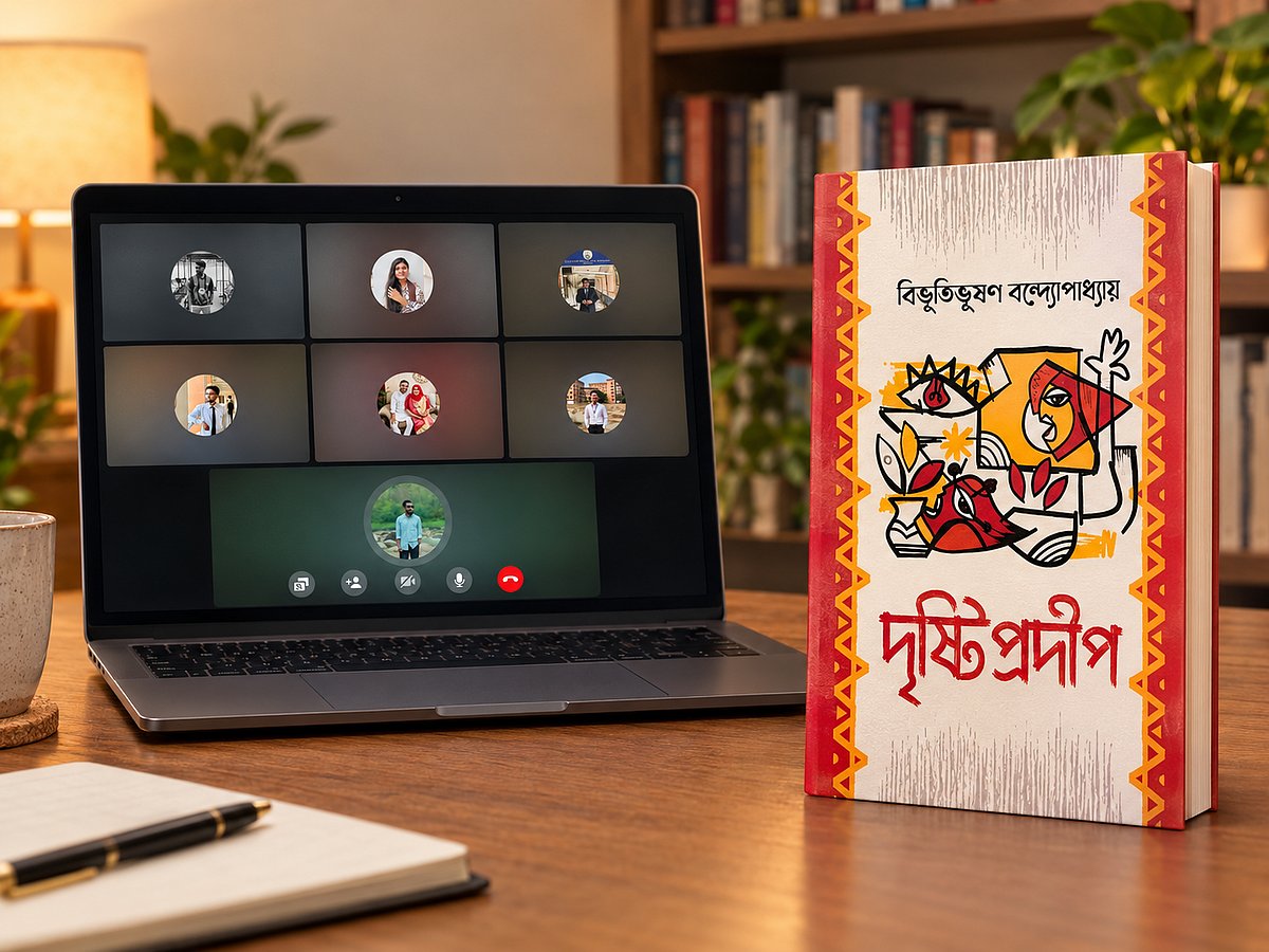 বিভূতিভূষণের ‘দৃষ্টি প্রদীপ’–এর আলোয়