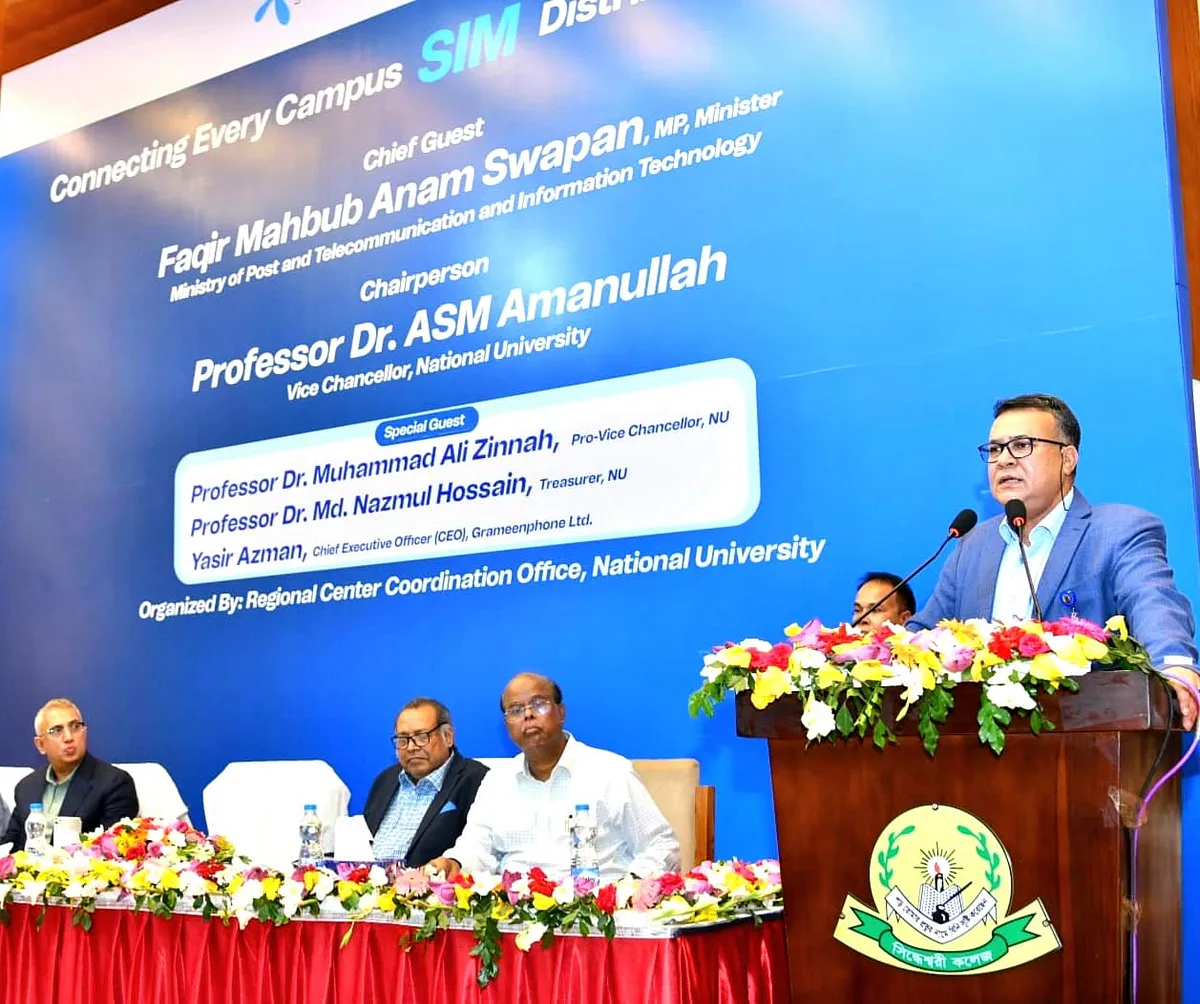 জাতীয় বিশ্ববিদ্যালয়কে বেকার তৈরির কারখানা বলা হয়, কিন্তু বাস্তবতা ভিন্ন: উপাচার্য আমানুল্লাহ