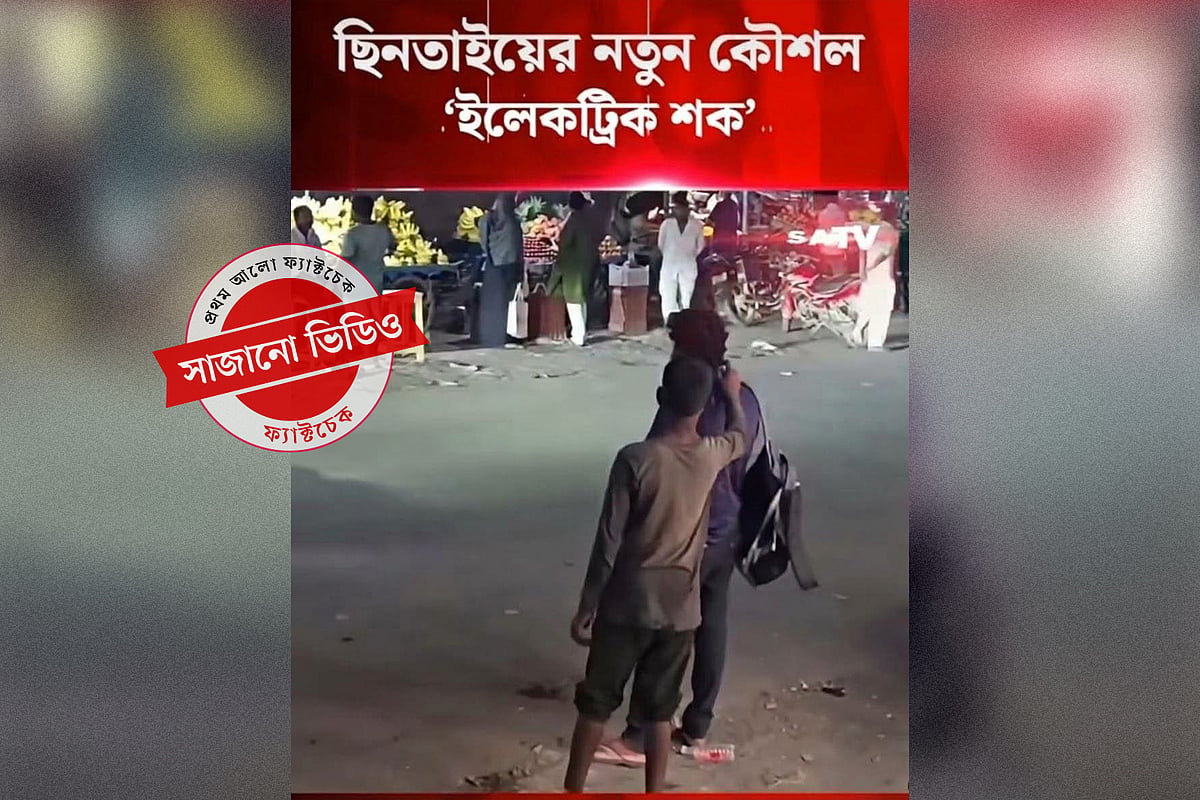 কোলাজ: প্রথম আলো গ্রাফিকস