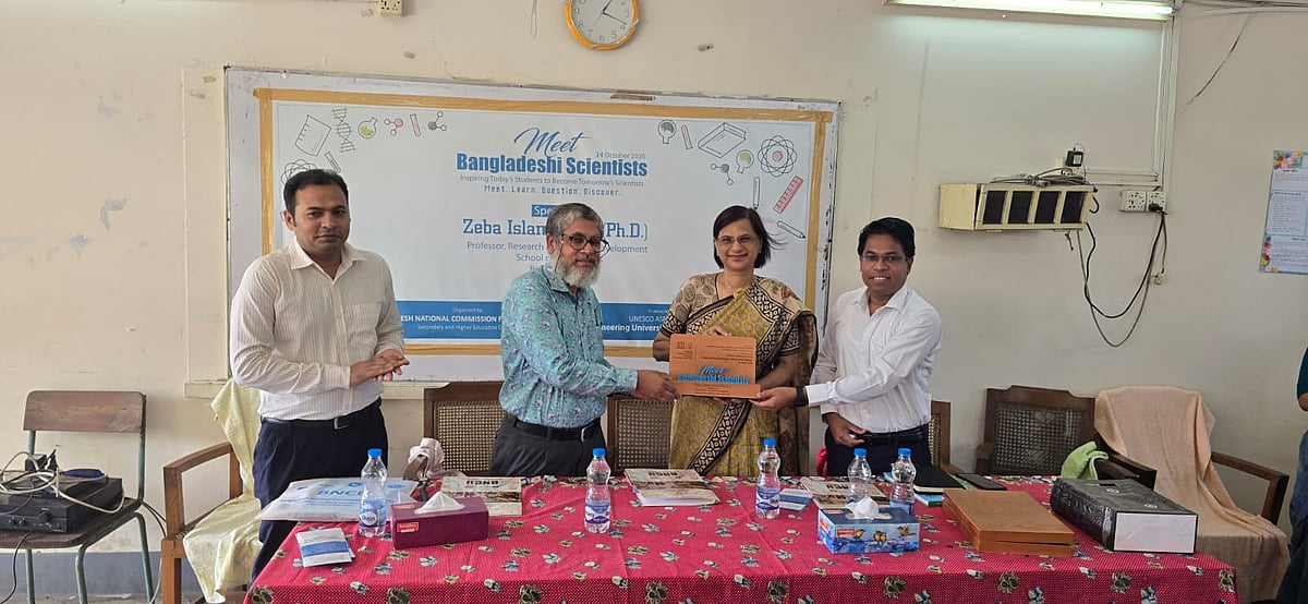 মিট বাংলাদেশি সায়েন্টিস্ট অনুষ্ঠানে বিজ্ঞানী জেবা ইসলাম সেরাজ