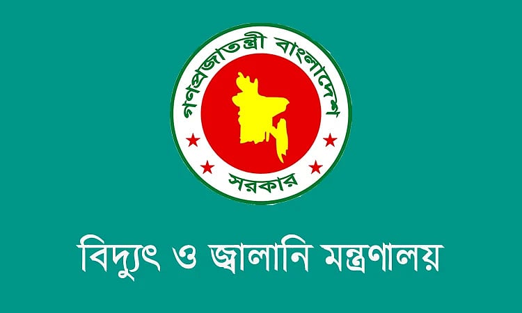 সাগরে তেল-গ্যাস অনুসন্ধানে দরপত্র জমার সময় বাড়ল চার মাস