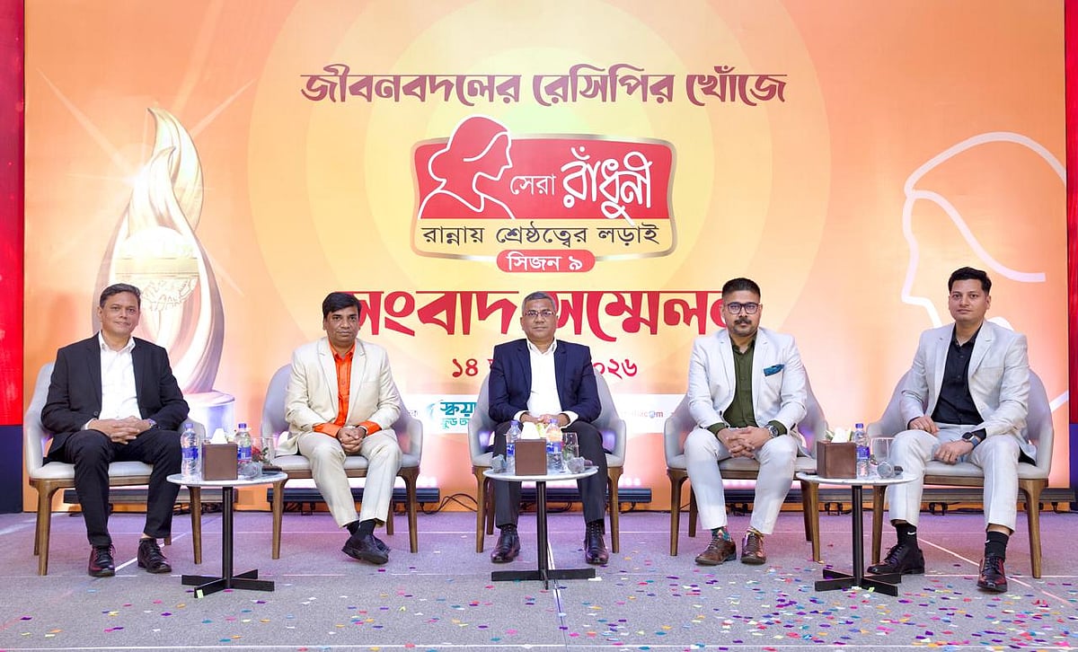 ‘সেরা রাঁধুনী সিজন ৯’–এর উদ্বোধন, নিবন্ধনের শেষ সময় ১৫ নভেম্বর