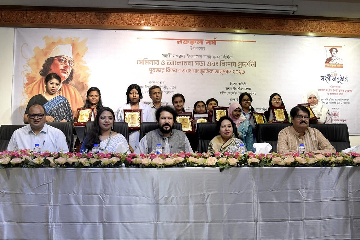 ‘অসাম্প্রদায়িক রবীন্দ্রনাথকে মুছে ফেলা যাবে না’ শিরোনামে জাতীয় কবিতা পরিষদের কবিতাপাঠ ও আলোচনা