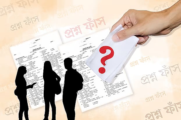 যুব উন্নয়নের প্রশ্নপত্র ফাঁসের 
ঘটনায় গ্রেপ্তার ৬