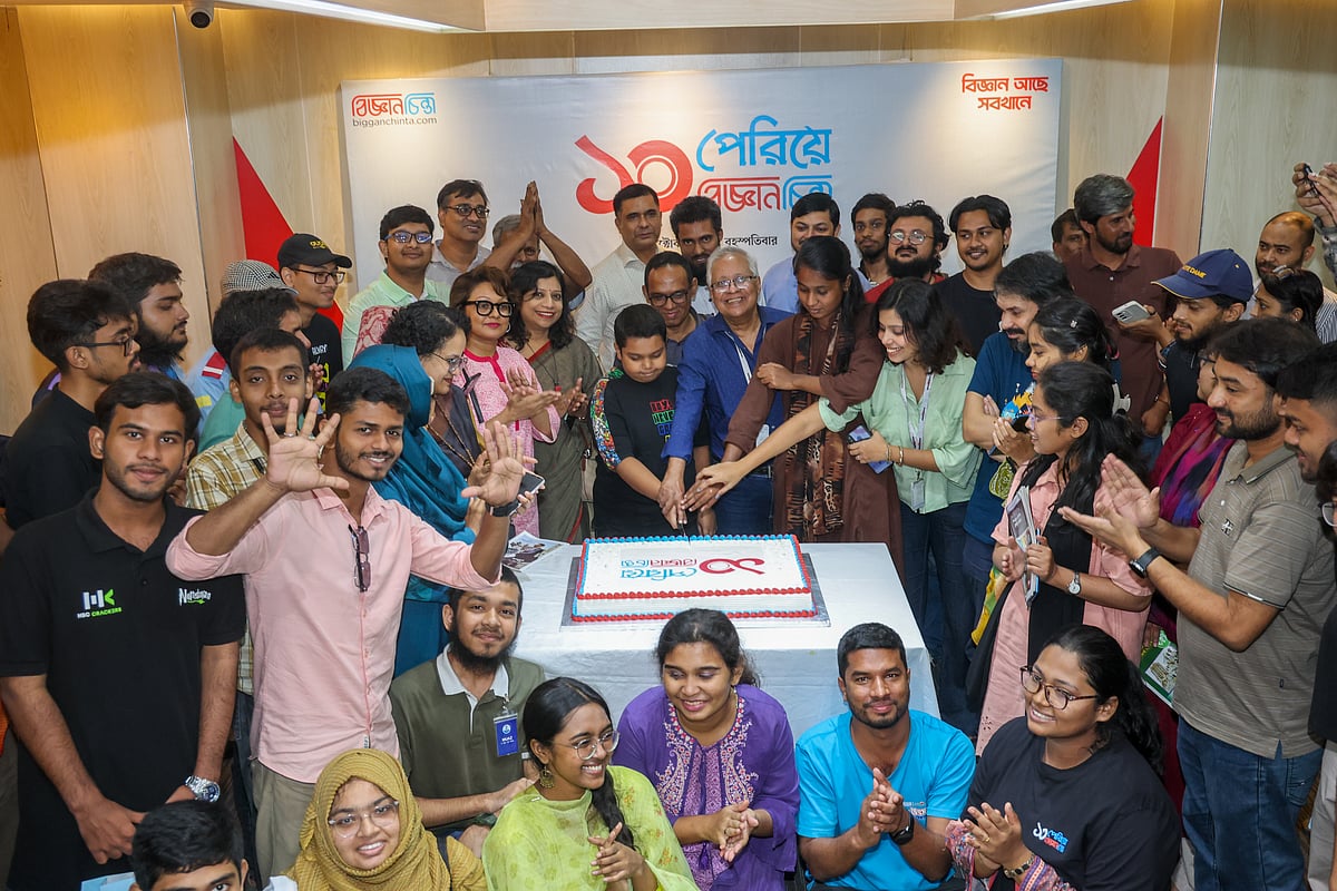 বিজ্ঞানমনস্ক মানুষ গড়ে তুলতে ‘বিজ্ঞানচিন্তা’কে সবার কাছে নিয়ে যাওয়ার পরামর্শ