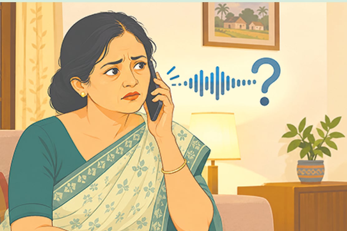 চেনা কণ্ঠও এখন বিশ্বাসযোগ্য নয়!