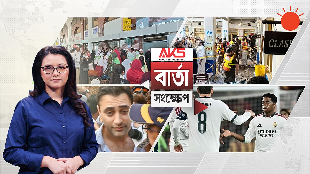 সৌদিতে বিমান চলাচলে বিধিনিষেধ, বিঘ্ন ১০৩ ফ্লাইটে; ভোগান্তিতে ১৫ হাজারের বেশি যাত্রী