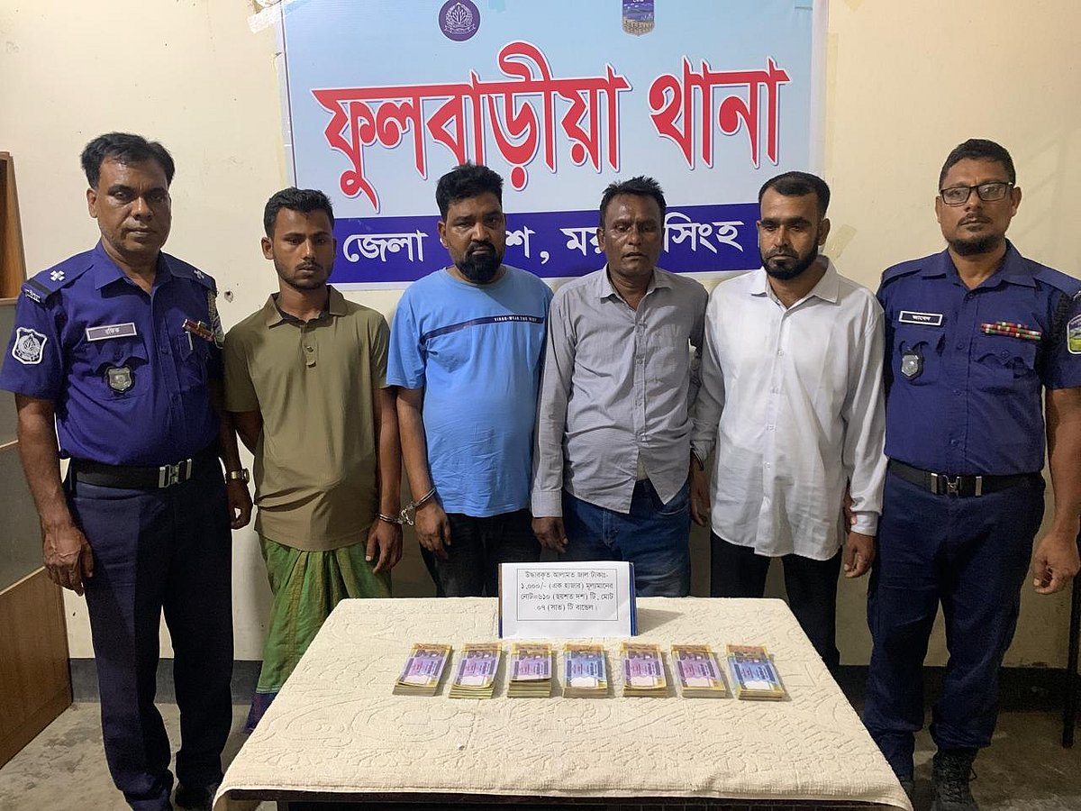 বরগুনা থেকে জাল নোটের চালান নিয়ে এসে ময়মনসিংহে পুলিশের জালে চারজন