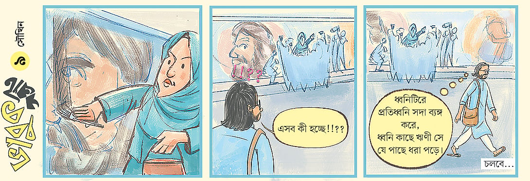 ভাবুক সম্রাট