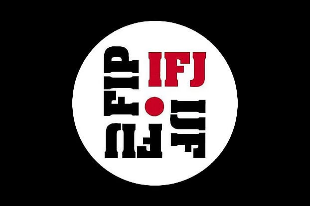 নেত্রকোনায় সাংবাদিককে গুলি করে হত্যার ঘটনায় দ্রুত তদন্তের আহ্বান আইএফজের