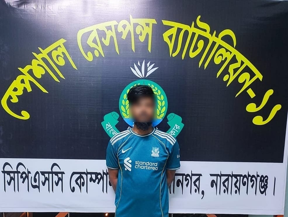 নারায়ণগঞ্জে সাহেব আলীকে প্রকাশ্যে গুলি করে হত্যা: অস্ত্রসহ মূল অভিযুক্ত গ্রেপ্তার