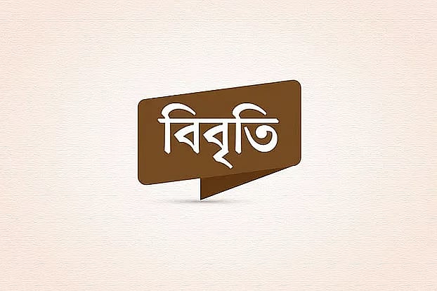 সাংবাদিক আলিফ হত্যার নিরপেক্ষ তদন্ত ও বিচার দাবি আসকের