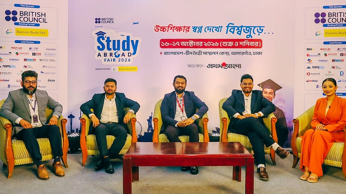উচ্চশিক্ষার স্বপ্ন দেখো, বিশ্বজুড়ে... | স্টাডি অ্যাব্রোড ফেয়ার ২০২৬ | পর্ব-০১