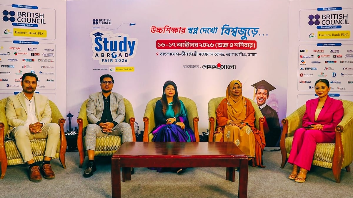 উচ্চশিক্ষার স্বপ্ন দেখো, বিশ্বজুড়ে... | স্টাডি অ্যাব্রোড ফেয়ার ২০২৬ | পর্ব-০২