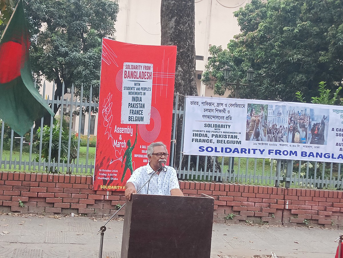 সাম্রাজ্যবাদী বিশ্বব্যবস্থার শাসকদের মধ্যে গভীর ঐক্য রয়েছে: আনু মুহাম্মদ
