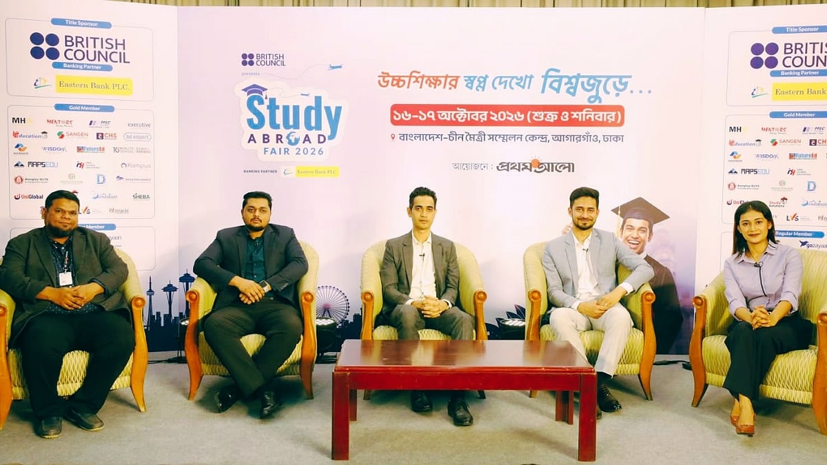 উচ্চশিক্ষার স্বপ্ন দেখো, বিশ্বজুড়ে... | স্টাডি অ্যাব্রোড ফেয়ার ২০২৬ | পর্ব-০৫