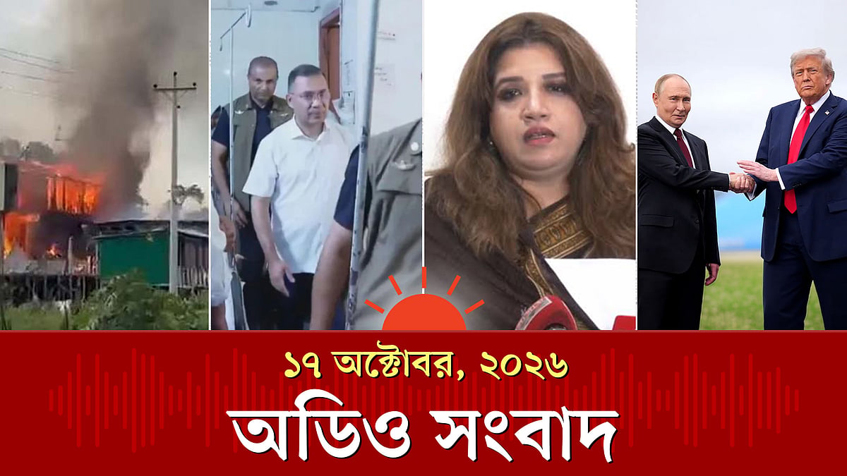 কক্সবাজারে পুড়ে যাওয়া রিসোর্টের ফায়ার লাইসেন্স ছিল না ও অন্যান্য খবর