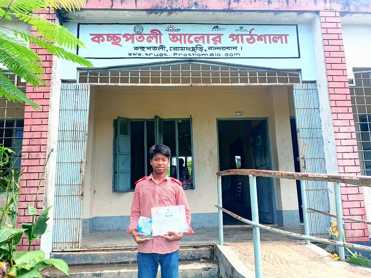 চিত্রাঙ্কন প্রতিযোগিতায় কচ্ছপতলী আলোর পাঠশালার শিক্ষার্থীর তৃতীয় স্থান অর্জন