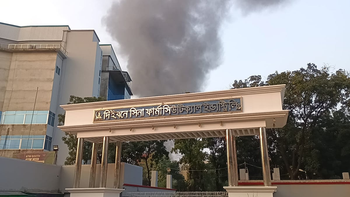 গাজীপুরে এবার ইবনে সিনা ওষুধ কারখানায় আগুন